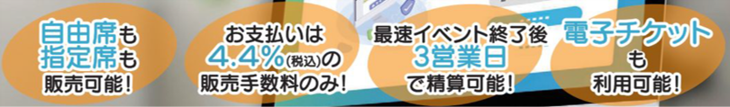 GETTIISロゴ_pc