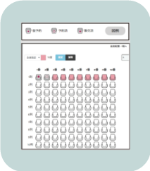メリット_座席画像